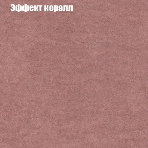 Диван Рио 1 (ткань до 300) в Новоуральске - novouralsk.ok-mebel.com | фото 51