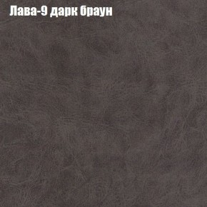 Диван Рио 2 (ткань до 300) в Новоуральске - novouralsk.ok-mebel.com | фото 17