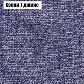 Диван Рио 2 (ткань до 300) в Новоуральске - novouralsk.ok-mebel.com | фото 44