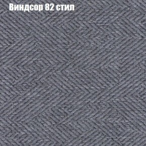 Диван Рио 3 (ткань до 300) в Новоуральске - novouralsk.ok-mebel.com | фото 66
