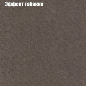 Диван Рио 6 (ткань до 300) в Новоуральске - novouralsk.ok-mebel.com | фото 61