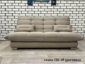 Диван Сноуден (Snowden) ППУ ткань до 300 руб. в Новоуральске - novouralsk.ok-mebel.com | фото