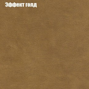 Диван угловой КОМБО-1 МДУ (ткань до 300) в Новоуральске - novouralsk.ok-mebel.com | фото 34