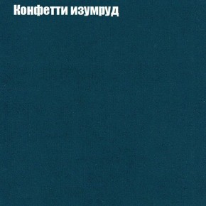 Диван угловой КОМБО-3 МДУ (ткань до 300) в Новоуральске - novouralsk.ok-mebel.com | фото 20