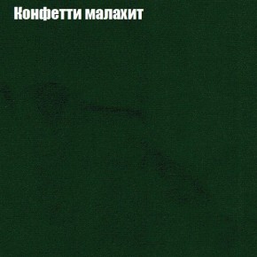 Диван угловой КОМБО-3 МДУ (ткань до 300) в Новоуральске - novouralsk.ok-mebel.com | фото 22