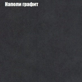 Диван угловой КОМБО-3 МДУ (ткань до 300) в Новоуральске - novouralsk.ok-mebel.com | фото 38