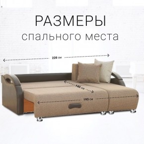 Диван угловой Юпитер Ратибор темный (ППУ) в Новоуральске - novouralsk.ok-mebel.com | фото 4
