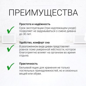 Диван угловой Юпитер Ратибор темный (ППУ) в Новоуральске - novouralsk.ok-mebel.com | фото 9