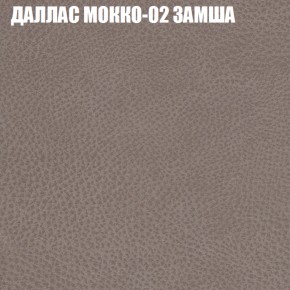 Диван Виктория 2 (ткань до 400) НПБ в Новоуральске - novouralsk.ok-mebel.com | фото 23