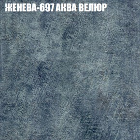Диван Виктория 2 (ткань до 400) НПБ в Новоуральске - novouralsk.ok-mebel.com | фото 27