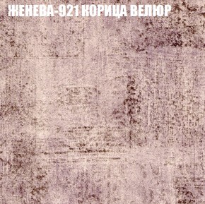 Диван Виктория 2 (ткань до 400) НПБ в Новоуральске - novouralsk.ok-mebel.com | фото 29