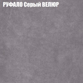 Диван Виктория 2 (ткань до 400) НПБ в Новоуральске - novouralsk.ok-mebel.com | фото 3
