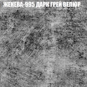 Диван Виктория 2 (ткань до 400) НПБ в Новоуральске - novouralsk.ok-mebel.com | фото 30