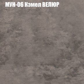 Диван Виктория 2 (ткань до 400) НПБ в Новоуральске - novouralsk.ok-mebel.com | фото 51