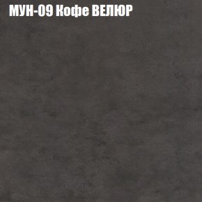 Диван Виктория 2 (ткань до 400) НПБ в Новоуральске - novouralsk.ok-mebel.com | фото 52