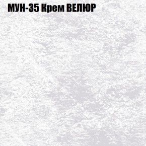 Диван Виктория 2 (ткань до 400) НПБ в Новоуральске - novouralsk.ok-mebel.com | фото 54
