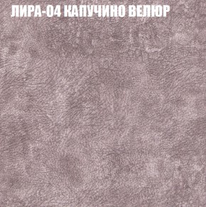 Диван Виктория 3 (ткань до 400) НПБ в Новоуральске - novouralsk.ok-mebel.com | фото 30