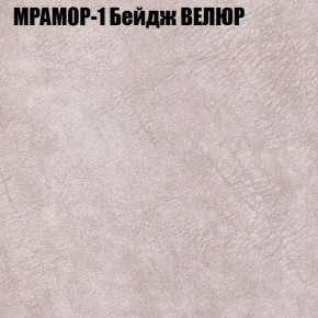 Диван Виктория 3 (ткань до 400) НПБ в Новоуральске - novouralsk.ok-mebel.com | фото 33
