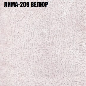 Диван Виктория 4 (ткань до 400) НПБ в Новоуральске - novouralsk.ok-mebel.com | фото 26