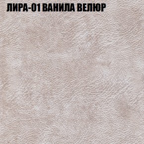 Диван Виктория 4 (ткань до 400) НПБ в Новоуральске - novouralsk.ok-mebel.com | фото 29