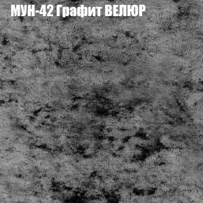 Диван Виктория 4 (ткань до 400) НПБ в Новоуральске - novouralsk.ok-mebel.com | фото 44