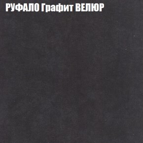 Диван Виктория 4 (ткань до 400) НПБ в Новоуральске - novouralsk.ok-mebel.com | фото 45