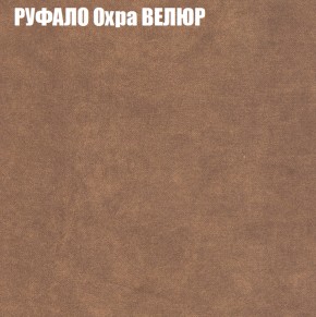 Диван Виктория 4 (ткань до 400) НПБ в Новоуральске - novouralsk.ok-mebel.com | фото 48