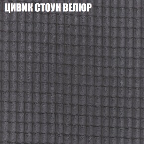 Диван Виктория 4 (ткань до 400) НПБ в Новоуральске - novouralsk.ok-mebel.com | фото 57