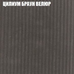 Диван Виктория 5 (ткань до 400) НПБ в Новоуральске - novouralsk.ok-mebel.com | фото 59