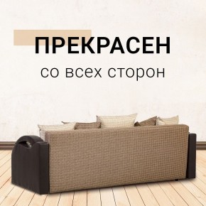 Диван Юпитер Ратибор темный (ППУ) в Новоуральске - novouralsk.ok-mebel.com | фото 5