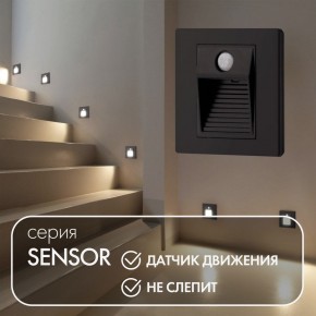 DK1020-BK Светильник встраиваемый в стену c датчиком движения, IP 20, LED 3000, 1 Вт, черный, пластик в Новоуральске - novouralsk.ok-mebel.com | фото 2