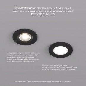 DK2030-BK Встраиваемый светильник, IP 20, 50 Вт, GU10, черный, алюминий в Новоуральске - novouralsk.ok-mebel.com | фото 3