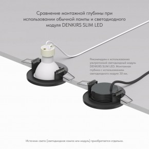 DK2030-BK Встраиваемый светильник, IP 20, 50 Вт, GU10, черный, алюминий в Новоуральске - novouralsk.ok-mebel.com | фото 4