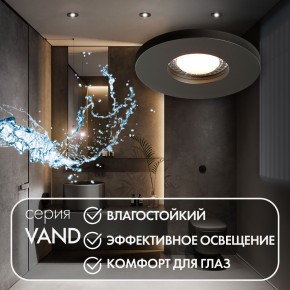 DK2036-BK Встраиваемый светильник влагозащ., IP 44, до 15 Вт, GU10, LED, черный, алюминий в Новоуральске - novouralsk.ok-mebel.com | фото 4