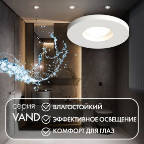 DK2036-WH Встраиваемый светильник влагозащ., IP 44, до 15 Вт, GU10, LED, белый, алюминий в Новоуральске - novouralsk.ok-mebel.com | фото 4