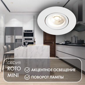 DK2037-WH Встраиваемый светильник , IP 20, 50 Вт, GU10, белый, алюминий в Новоуральске - novouralsk.ok-mebel.com | фото 3