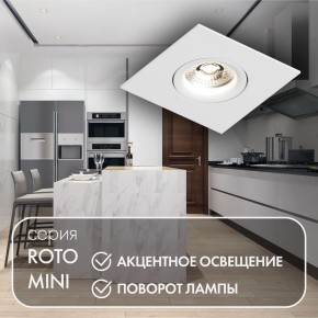 DK2038-WH Встраиваемый светильник , IP 20, 50 Вт, GU10, белый, алюминий в Новоуральске - novouralsk.ok-mebel.com | фото 3