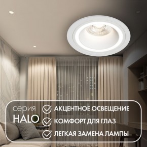 DK2060-WH Встраиваемый светильникIP 20, до 15 Вт, GU10, LED, белый, алюминий в Новоуральске - novouralsk.ok-mebel.com | фото 2