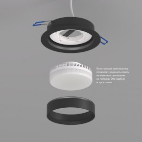 DK2090-BK Встраиваемый светильник FLAT, IP 20, до 15 Вт, GX53, LED, черный, алюминий в Новоуральске - novouralsk.ok-mebel.com | фото 3