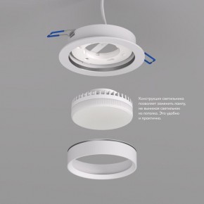 DK2090-WH Встраиваемый светильник FLAT, IP 20, до 15 Вт, GX53, LED, белый, алюминий в Новоуральске - novouralsk.ok-mebel.com | фото 2