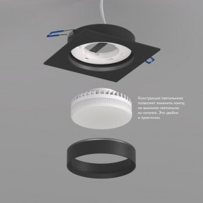 DK2091-BK Встраиваемый светильник FLAT, IP 20, до 15 Вт, GX53, LED, черный, алюминий в Новоуральске - novouralsk.ok-mebel.com | фото 3