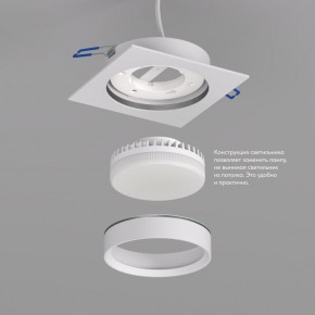 DK2091-WH Встраиваемый светильник FLAT, IP 20, до 15 Вт, GX53, LED, белый, алюминий в Новоуральске - novouralsk.ok-mebel.com | фото 3