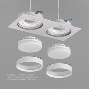 DK2092-WH Встраиваемый светильник FLAT, IP 20, до 15 Вт, GX53, LED, белый, алюминий в Новоуральске - novouralsk.ok-mebel.com | фото 3