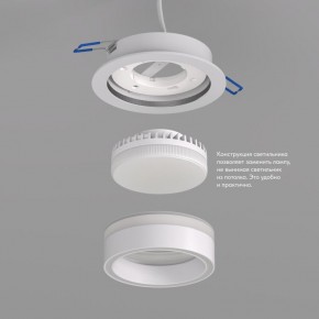DK2100-WH Встраиваемый светильник NIKO, IP 20, до 15 Вт, GX53, LED, белый, акрил, алюминий в Новоуральске - novouralsk.ok-mebel.com | фото 3