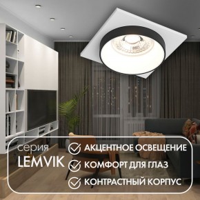 DK2402-BK Встраиваемый светильник, IP 20, 50 Вт, GU10, черный, алюминий в Новоуральске - novouralsk.ok-mebel.com | фото 4