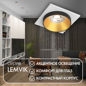 DK2402-GD Встраиваемый светильник, IP 20, 50 Вт, GU10, черный/золотой, алюминий в Новоуральске - novouralsk.ok-mebel.com | фото 6