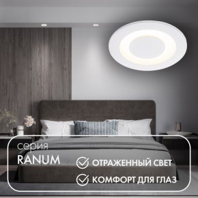 DK2500-WH Встраиваемый светильник, IP 20, 5 Вт, LED 3000, белый, алюминий в Новоуральске - novouralsk.ok-mebel.com | фото 2