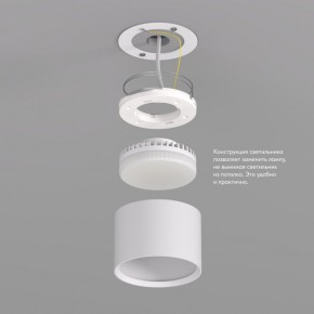 DK2601-WH Светильник накладной LUND, IP 20, до 15 Вт, GX53, LED, белый, алюминий в Новоуральске - novouralsk.ok-mebel.com | фото 3