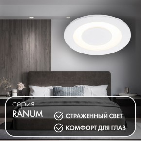 DK2700-WH Встраиваемый светильник, IP 20, 7 Вт, LED 3000, белый, алюминий в Новоуральске - novouralsk.ok-mebel.com | фото 3