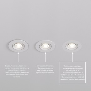 DK3020-WH Встраиваемый светильник, IP 20, 10 Вт, GU5.3, LED, белый, пластик в Новоуральске - novouralsk.ok-mebel.com | фото 6